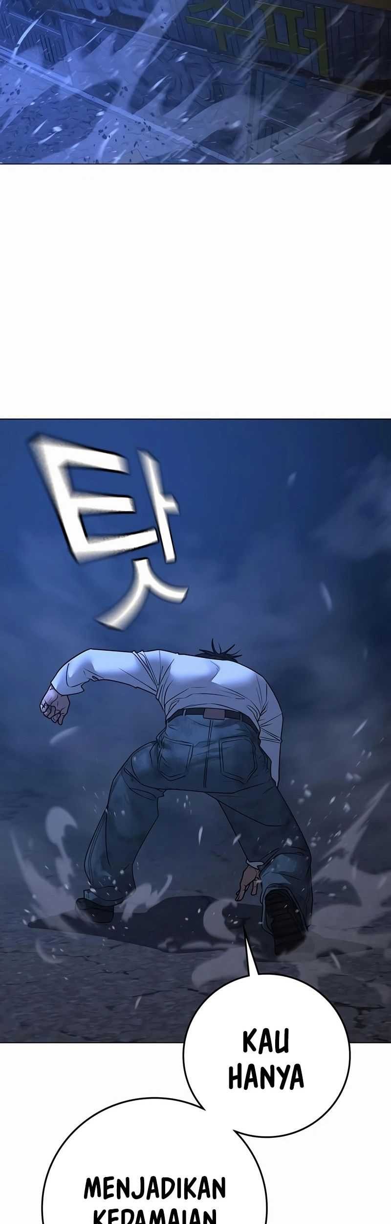Reality Quest Chapter 153 - halaman 34