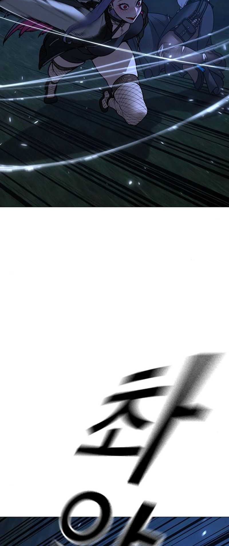 Reality Quest Chapter 154 - halaman 18