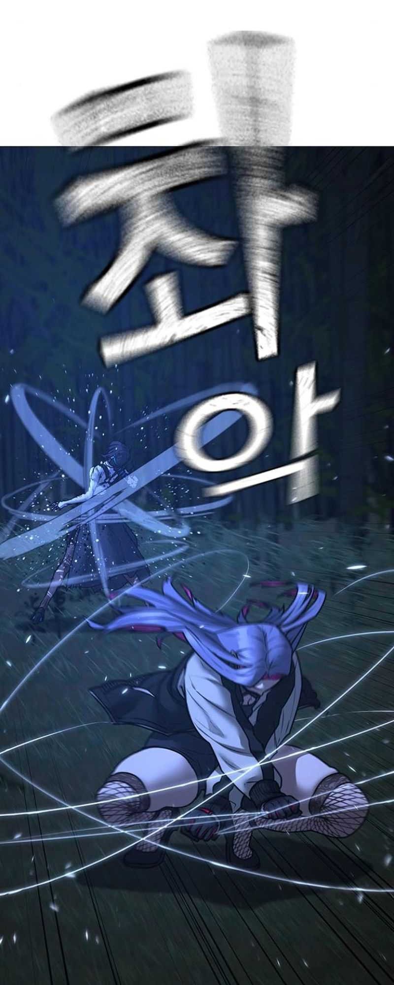 Reality Quest Chapter 154 - halaman 39