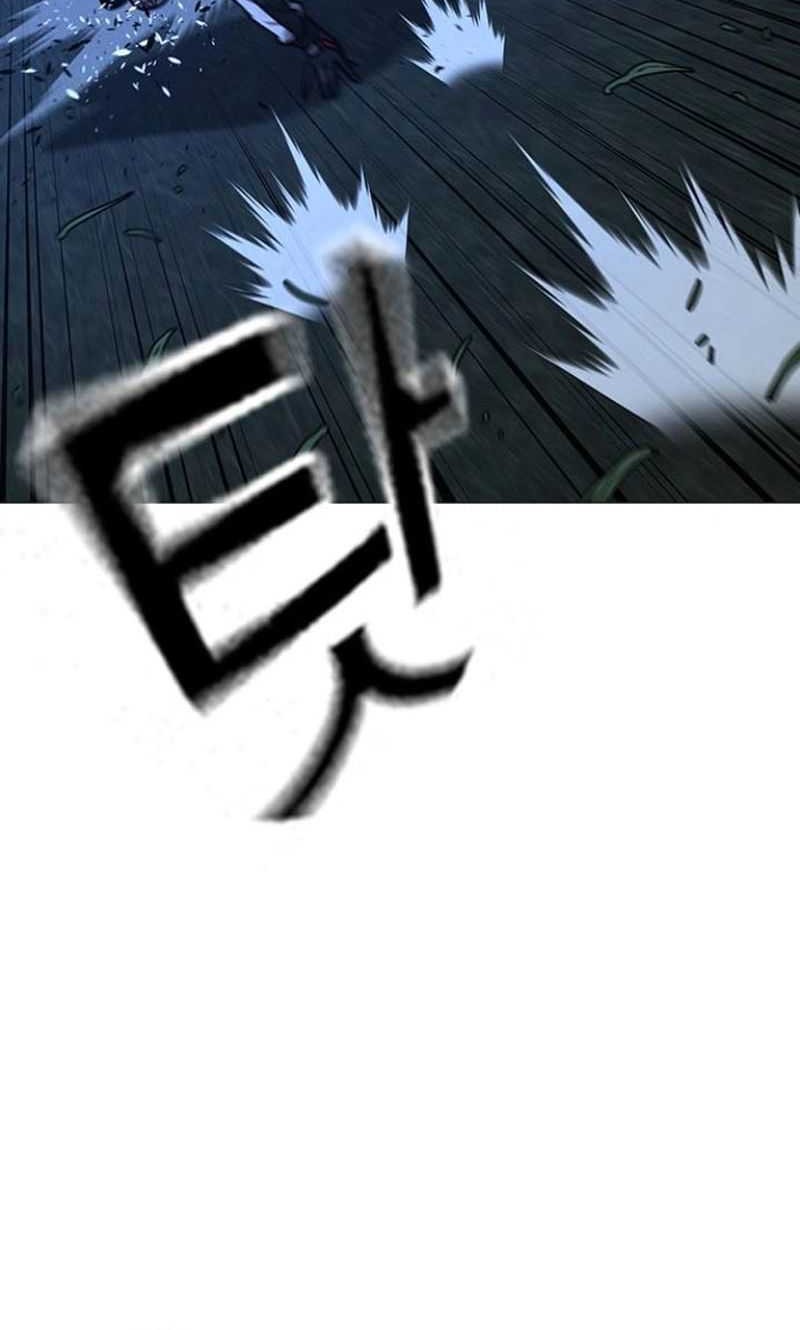 Reality Quest Chapter 154 - halaman 51