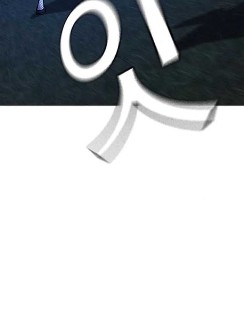 Reality Quest Chapter 154 - halaman 54