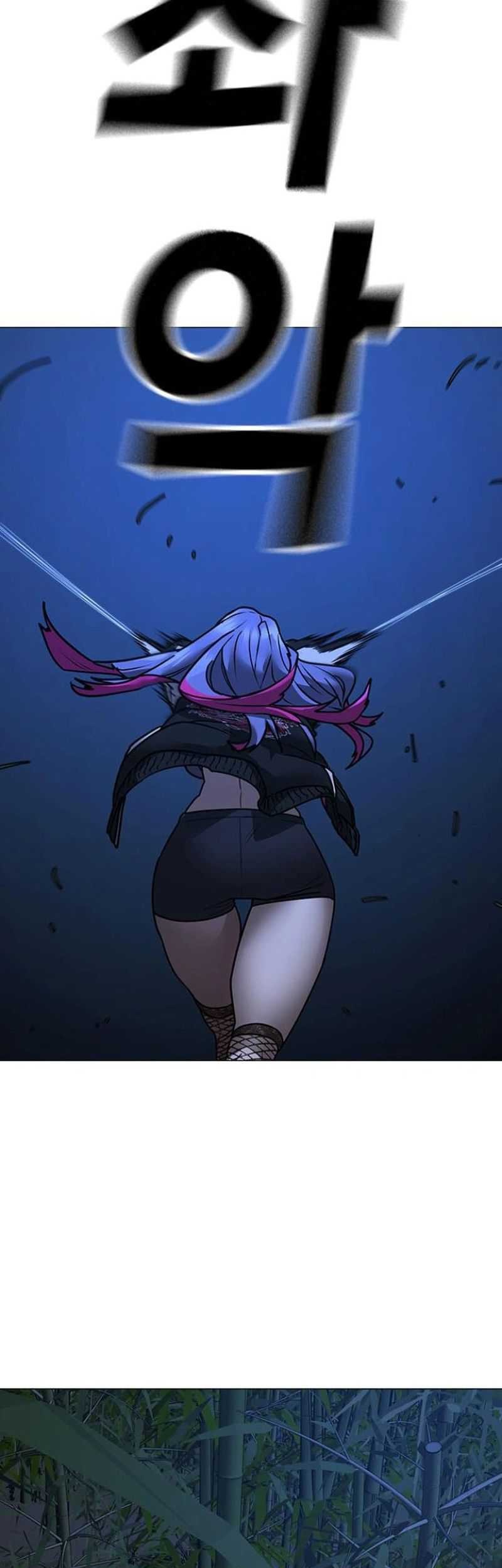 Reality Quest Chapter 154 - halaman 58