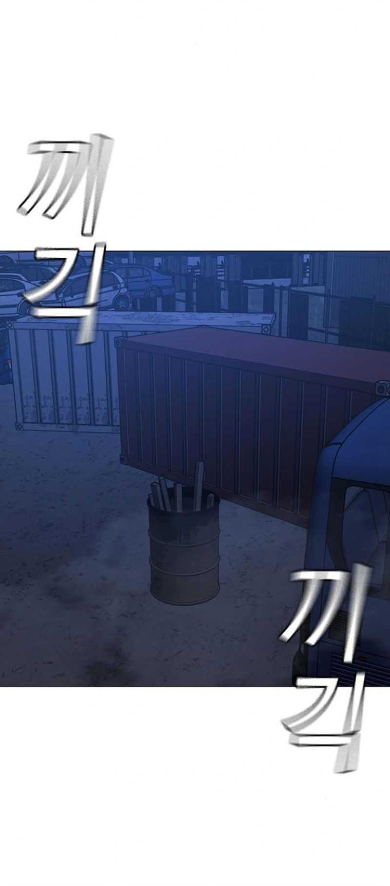 Reality Quest Chapter 154 - halaman 81