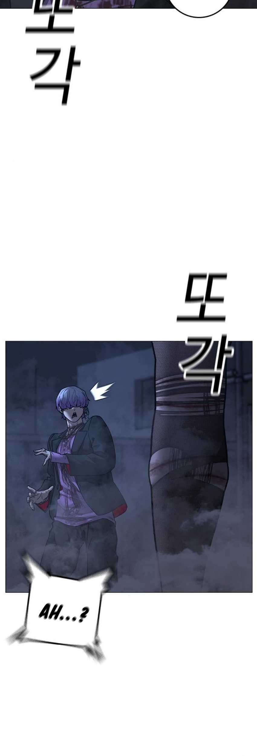 Reality Quest Chapter 155 - halaman 14