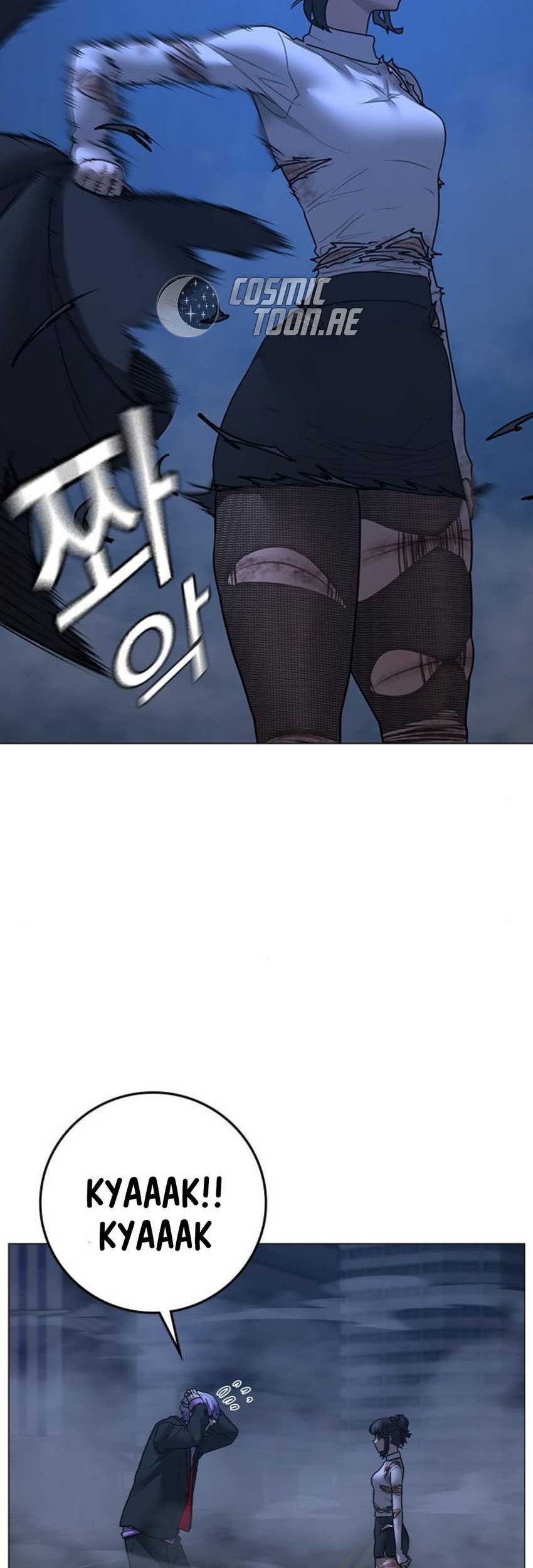 Reality Quest Chapter 155 - halaman 20