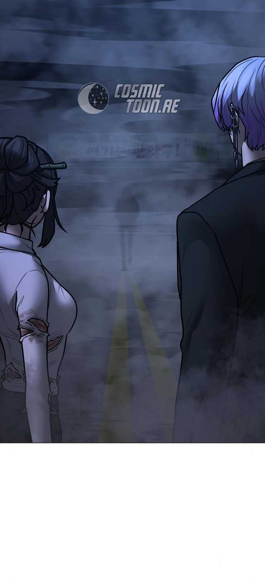 Reality Quest Chapter 155 - halaman 23