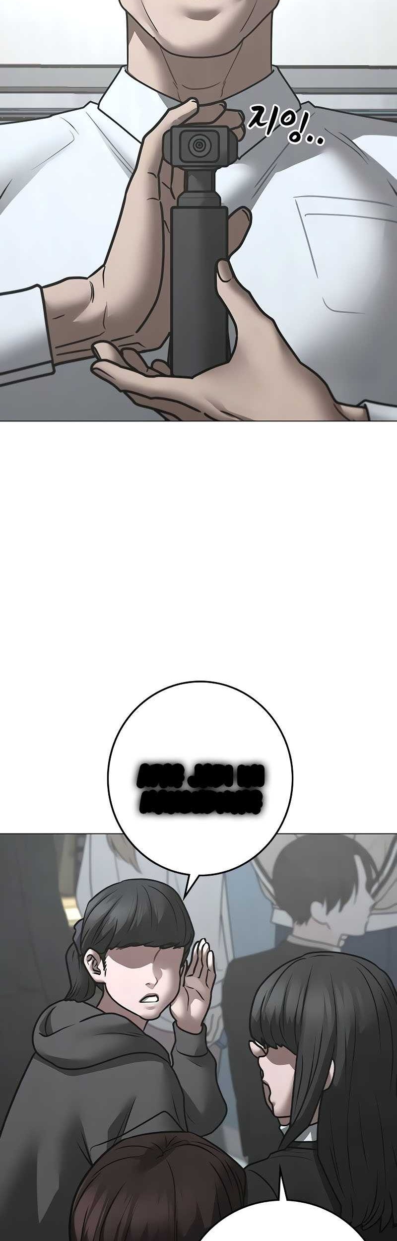 Reality Quest Chapter 156 - halaman 20