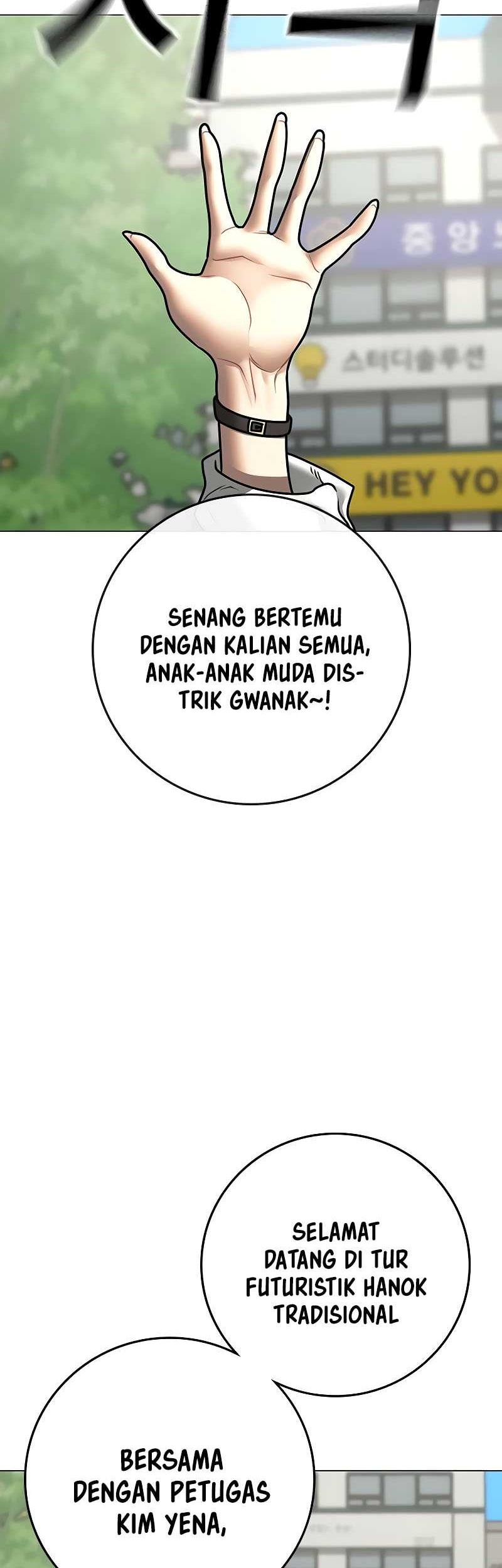 Reality Quest Chapter 156 - halaman 74