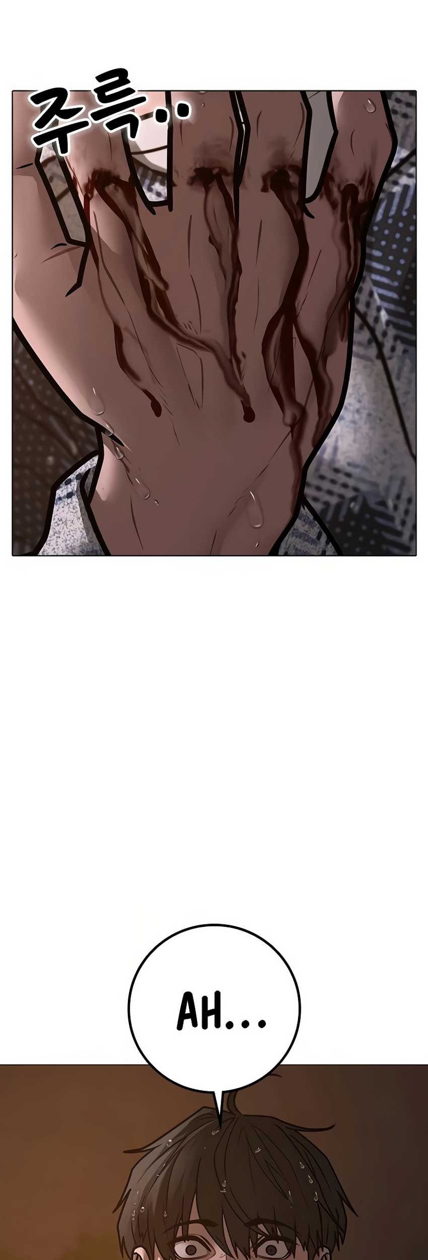 Reality Quest Chapter 158 - halaman 46