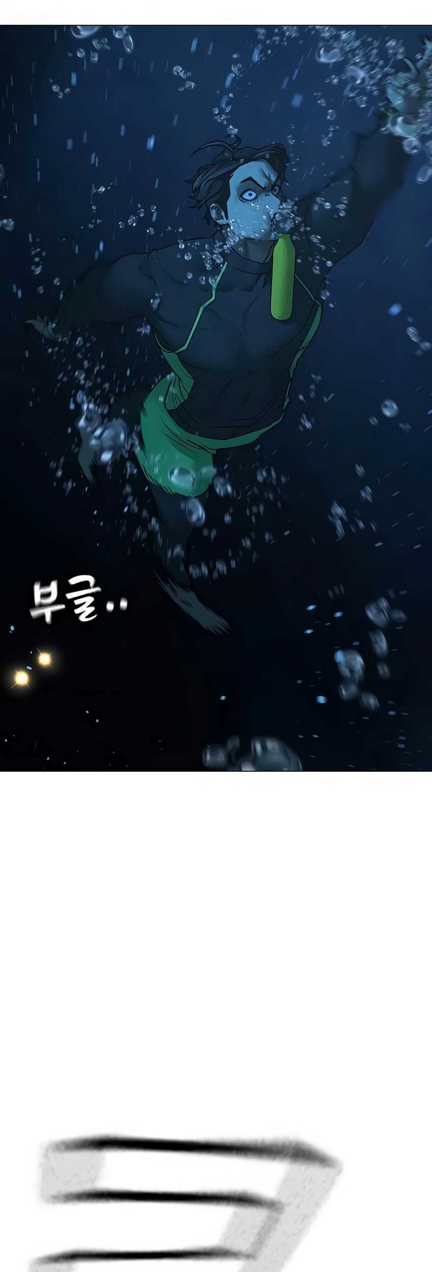 Reality Quest Chapter 158 - halaman 5