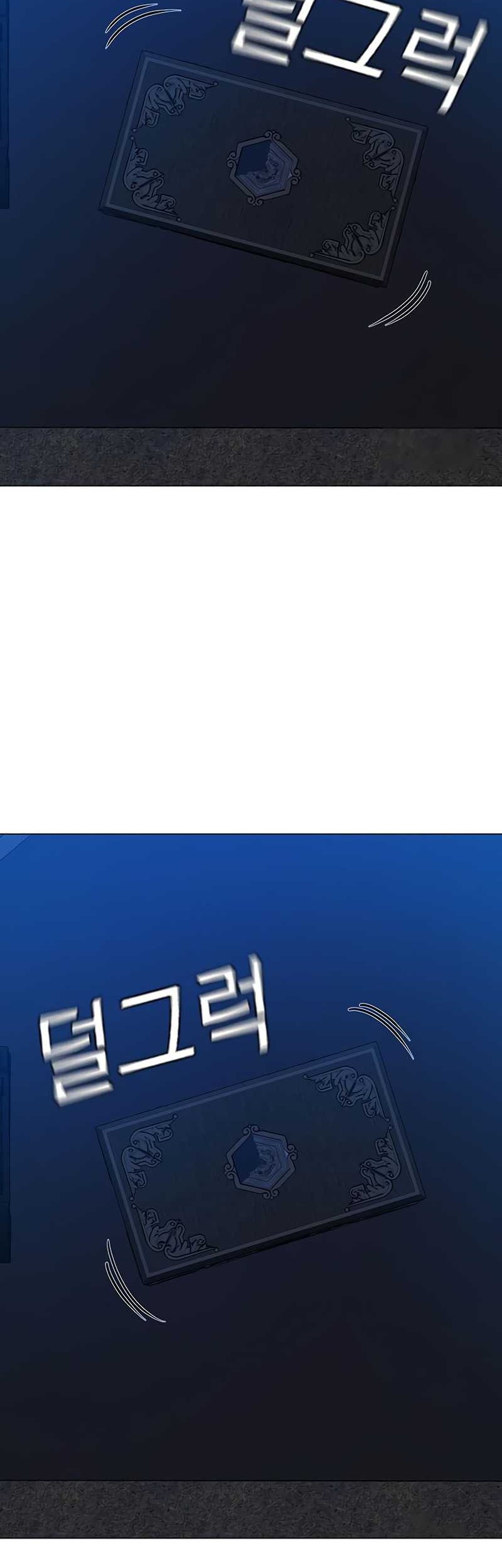 Reality Quest Chapter 159 - halaman 21