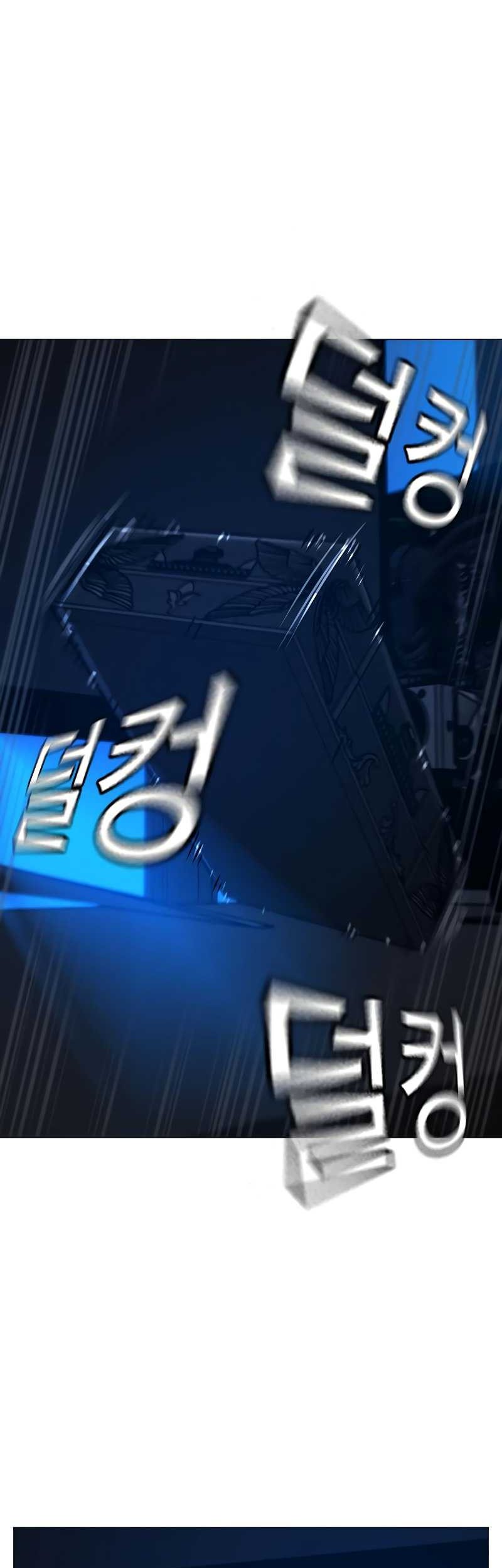 Reality Quest Chapter 159 - halaman 22