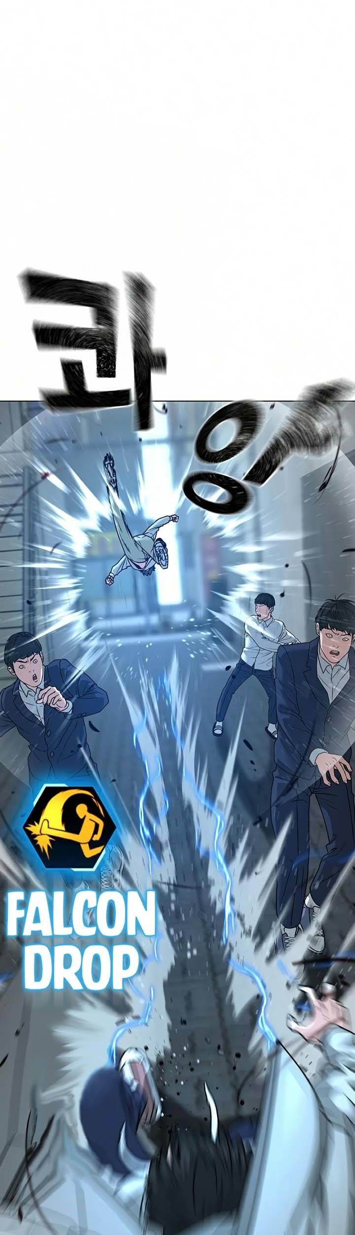 Reality Quest Chapter 16 - halaman 26