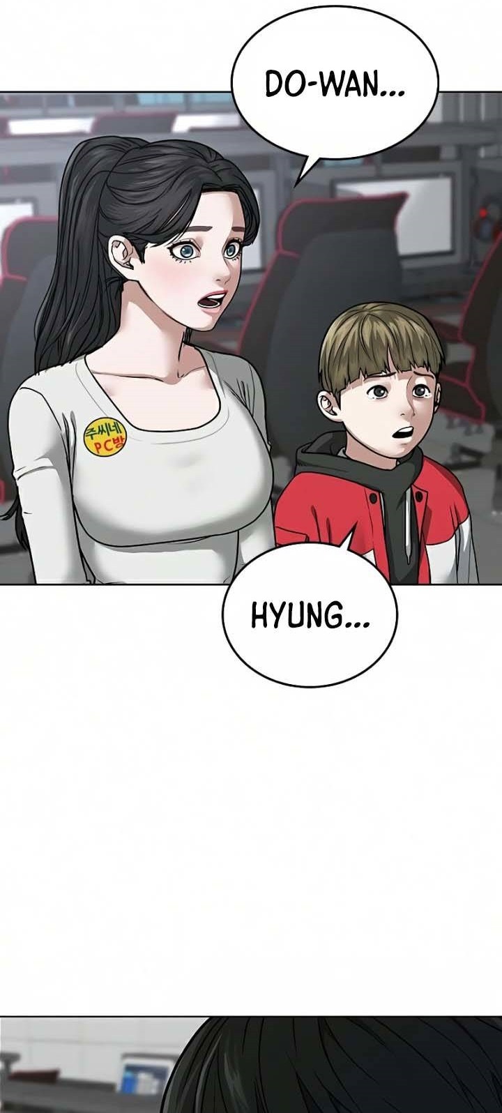 Reality Quest Chapter 16 - halaman 3