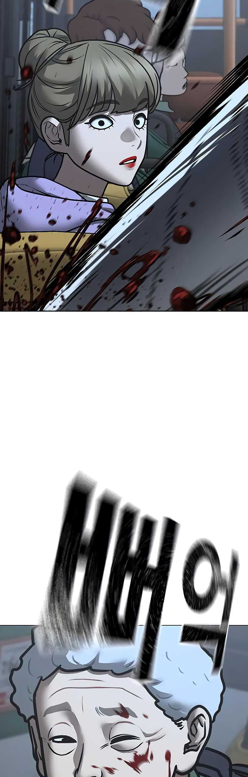 Reality Quest Chapter 160 - halaman 13