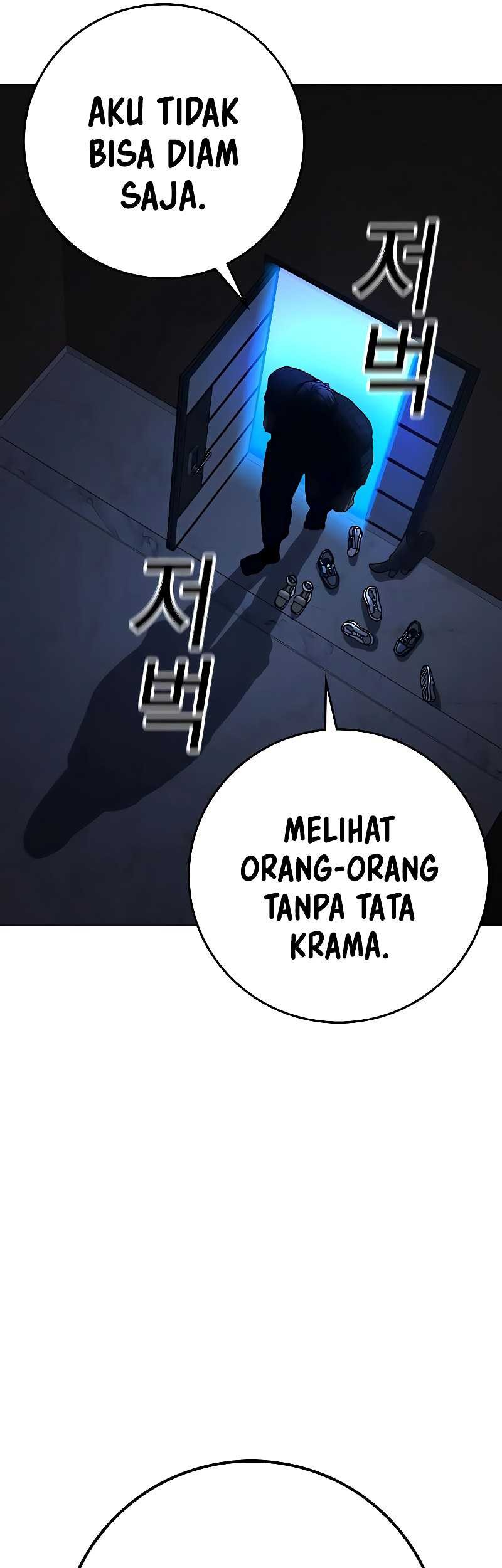 Reality Quest Chapter 160 - halaman 75
