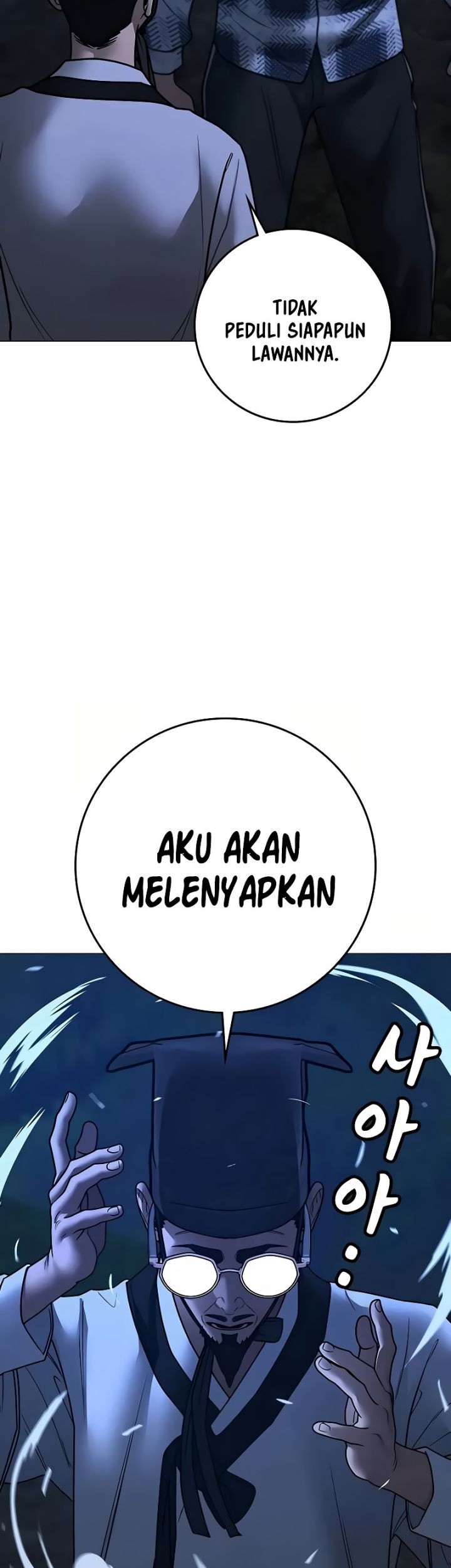 Reality Quest Chapter 161 - halaman 26