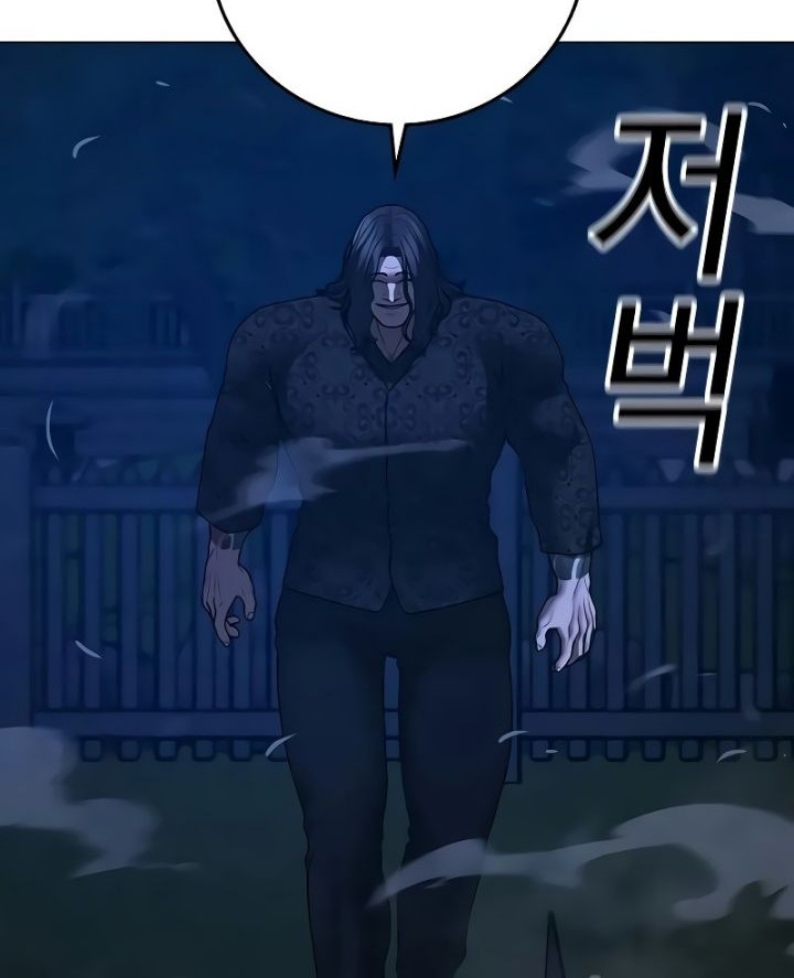 Reality Quest Chapter 161 - halaman 53