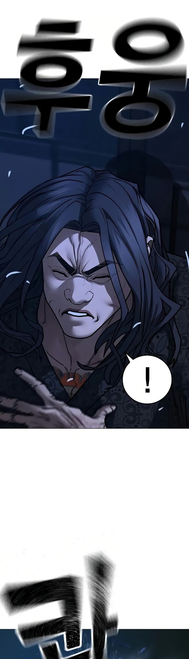 Reality Quest Chapter 161 - halaman 62