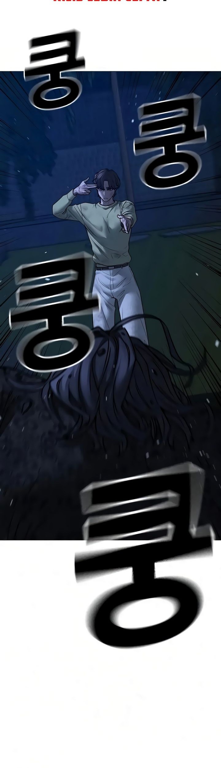 Reality Quest Chapter 161 - halaman 72