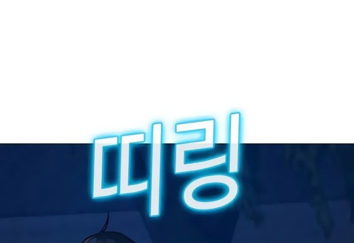 Reality Quest Chapter 161 - halaman 88