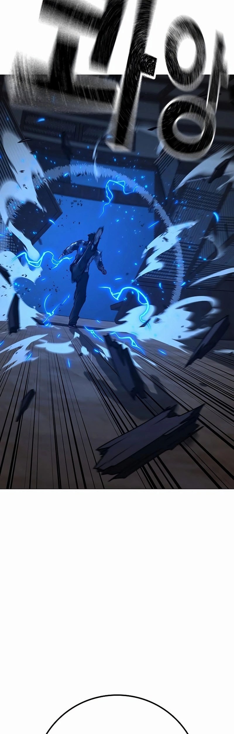 Reality Quest Chapter 162 - halaman 11