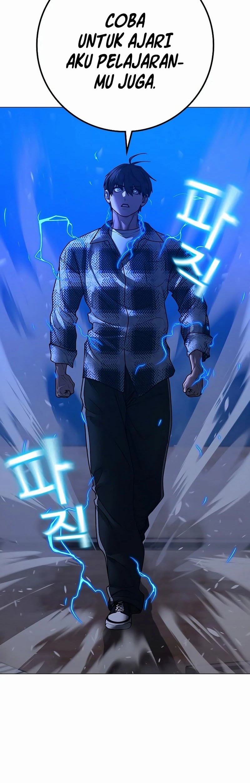 Reality Quest Chapter 162 - halaman 12