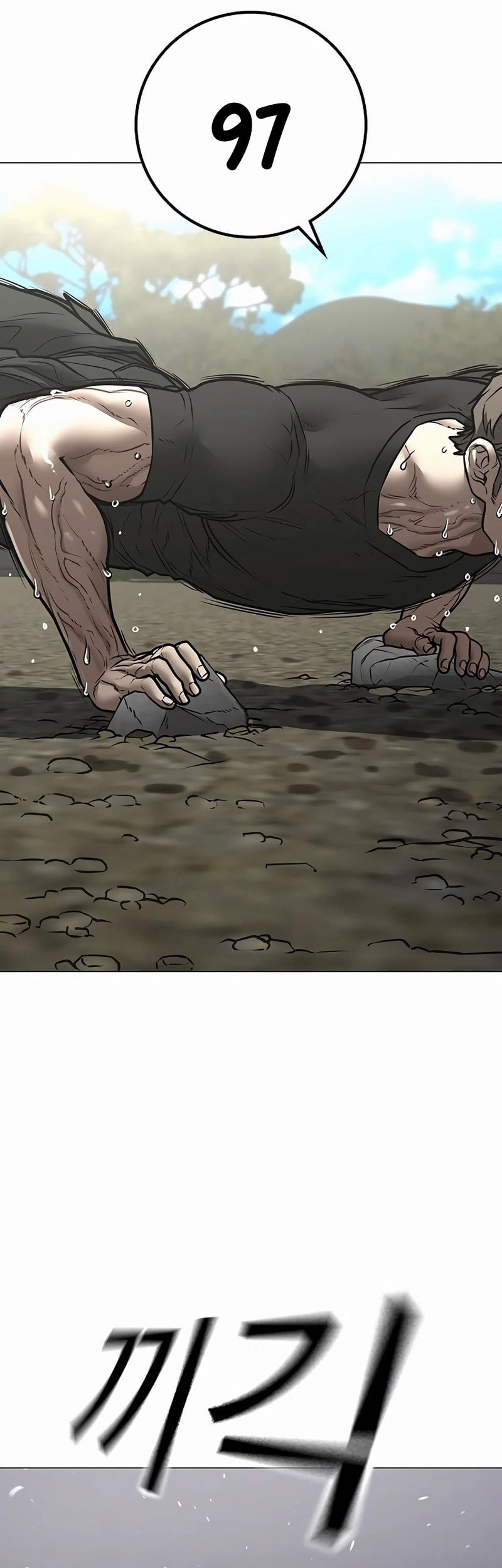 Reality Quest Chapter 162 - halaman 16
