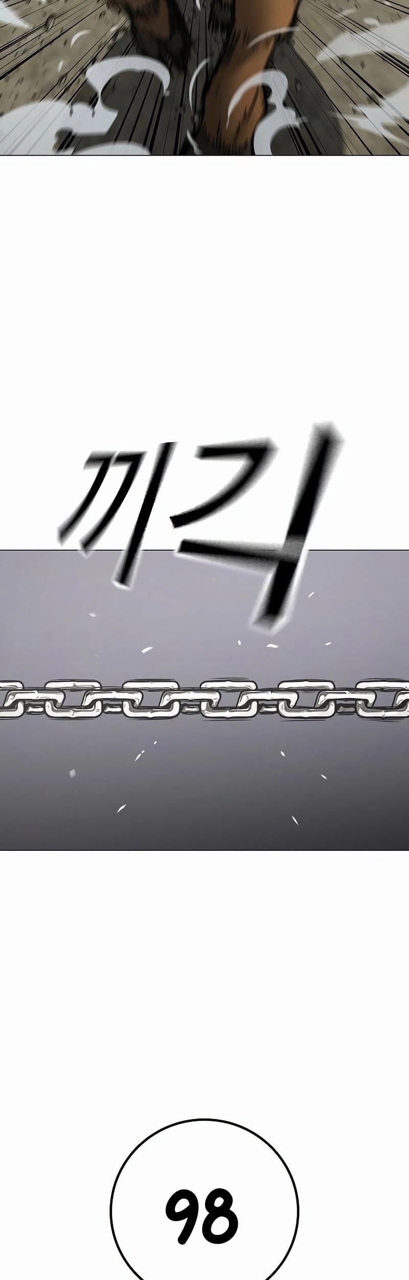 Reality Quest Chapter 162 - halaman 18