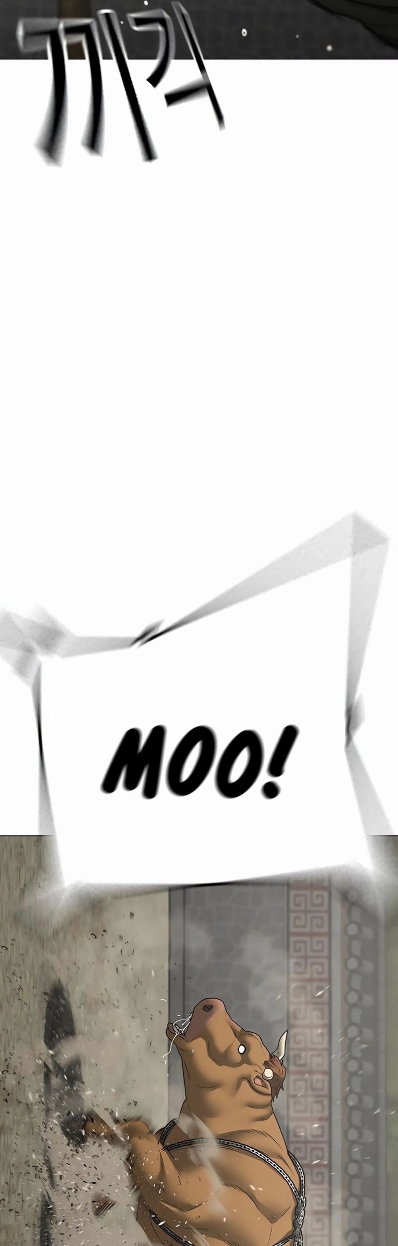 Reality Quest Chapter 162 - halaman 20