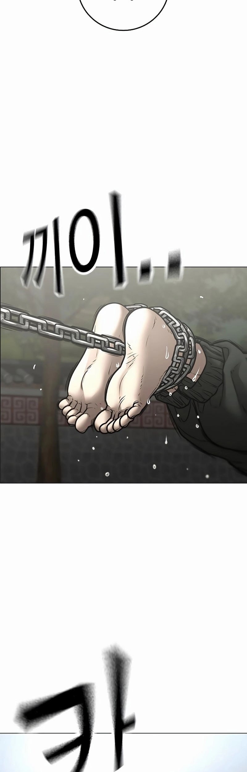 Reality Quest Chapter 162 - halaman 22