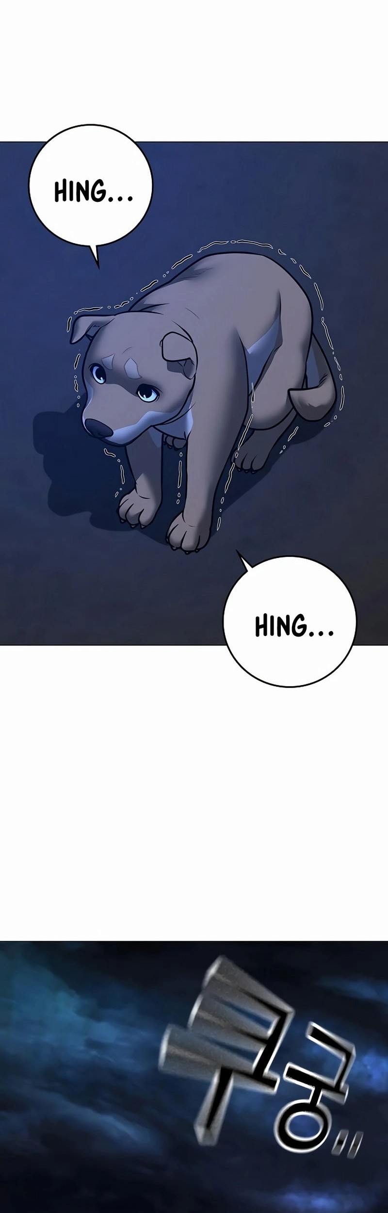 Reality Quest Chapter 162 - halaman 3
