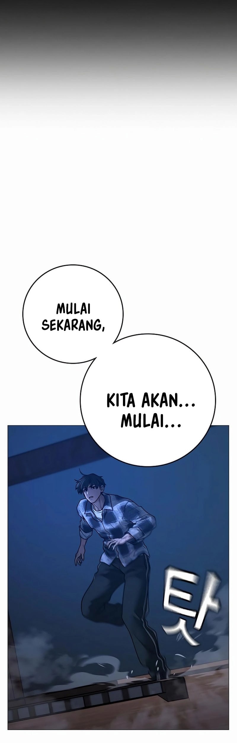 Reality Quest Chapter 162 - halaman 46