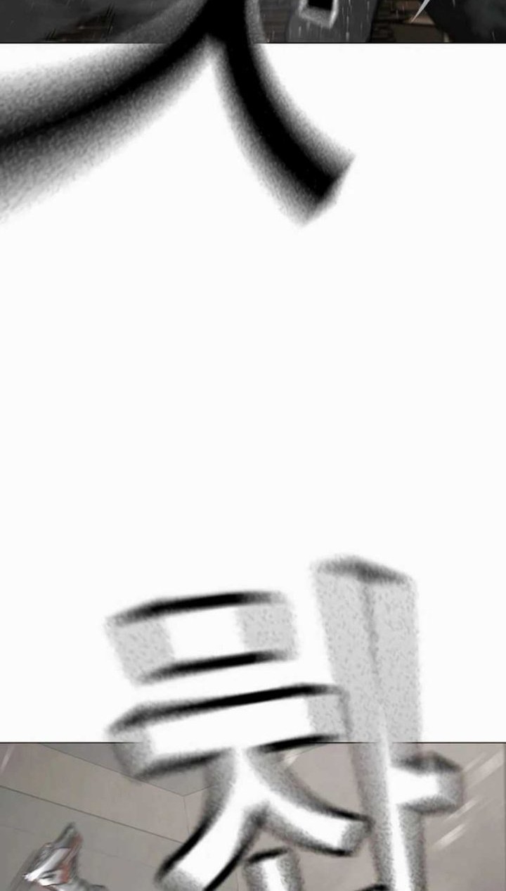 Reality Quest Chapter 164 - halaman 41