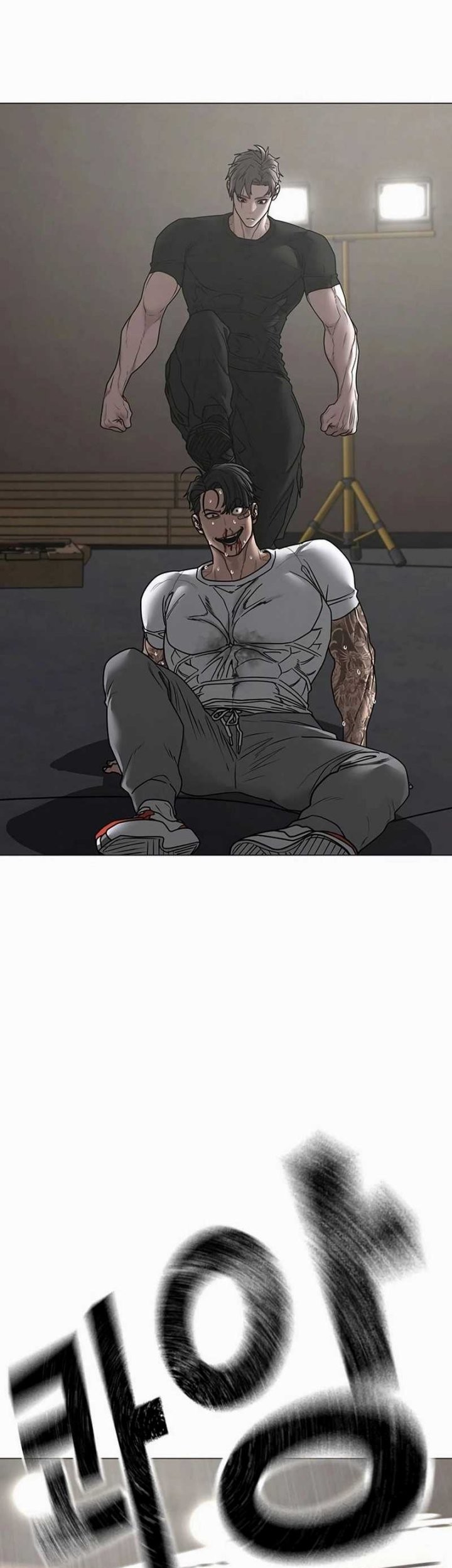 Reality Quest Chapter 164 - halaman 46