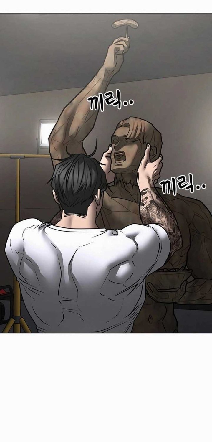 Reality Quest Chapter 164 - halaman 81