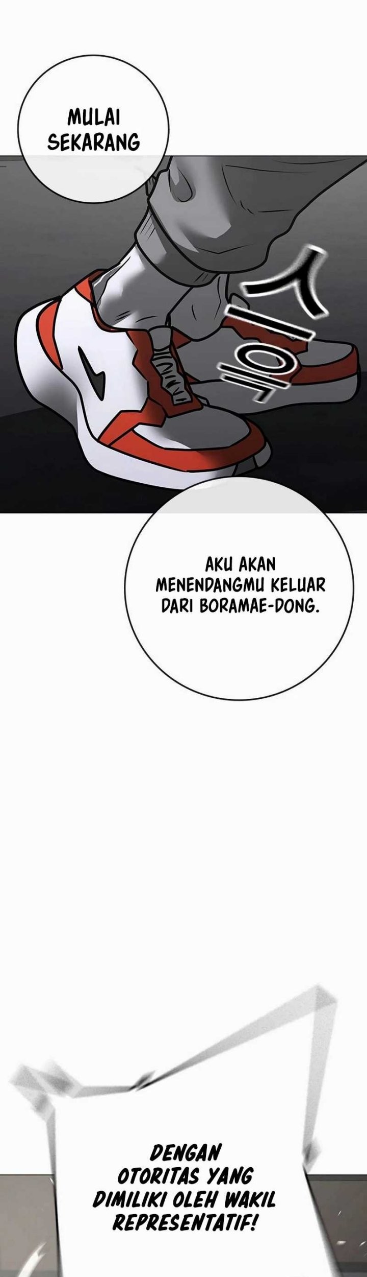 Reality Quest Chapter 164 - halaman 82