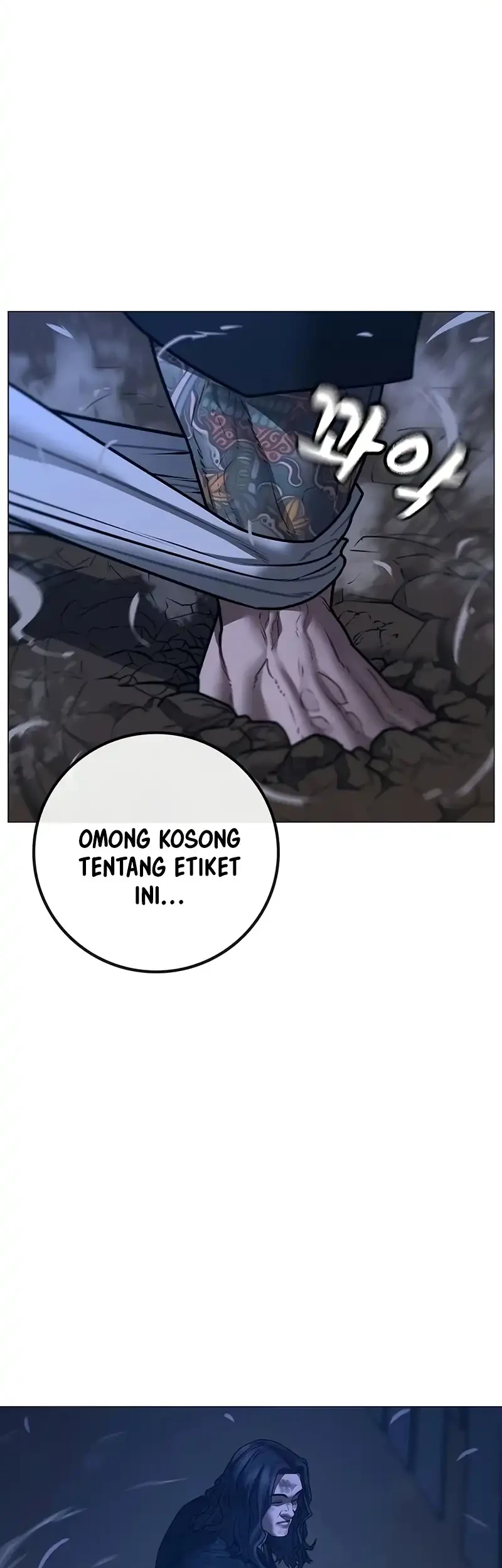 Reality Quest Chapter 165 - halaman 102