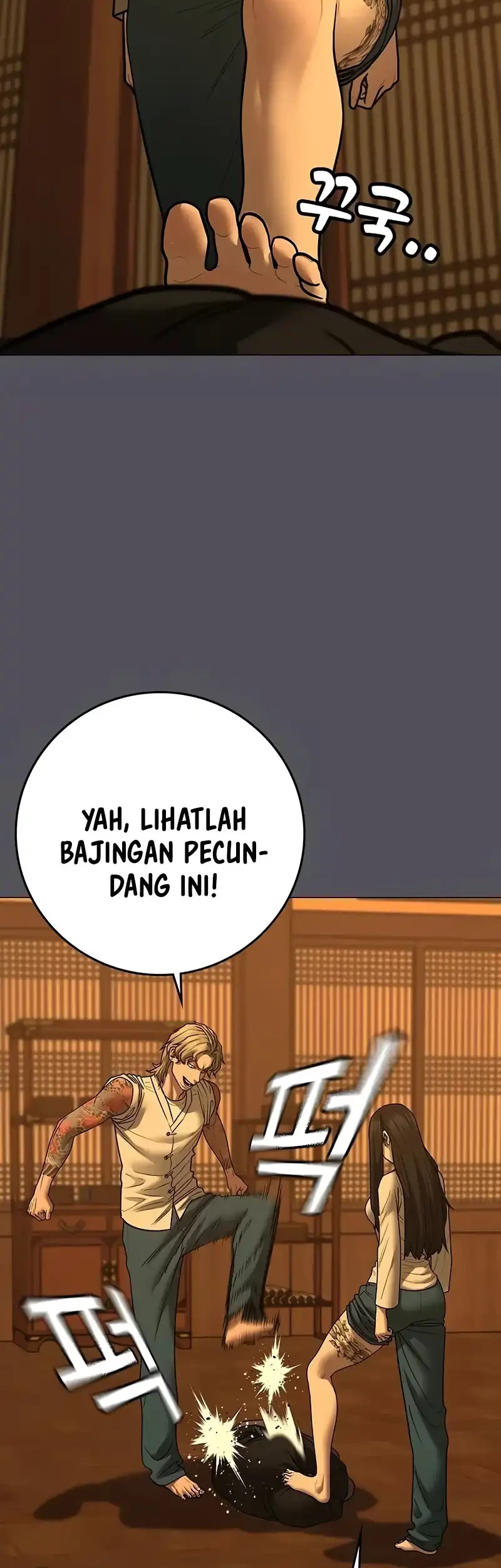 Reality Quest Chapter 165 - halaman 12