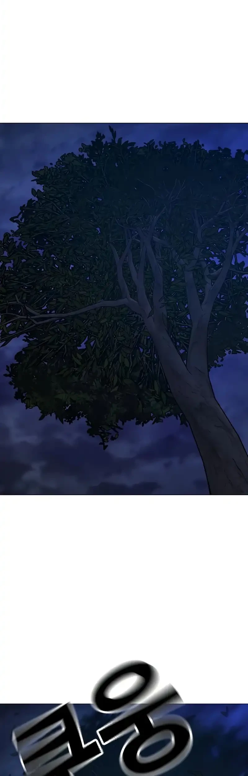 Reality Quest Chapter 165 - halaman 127