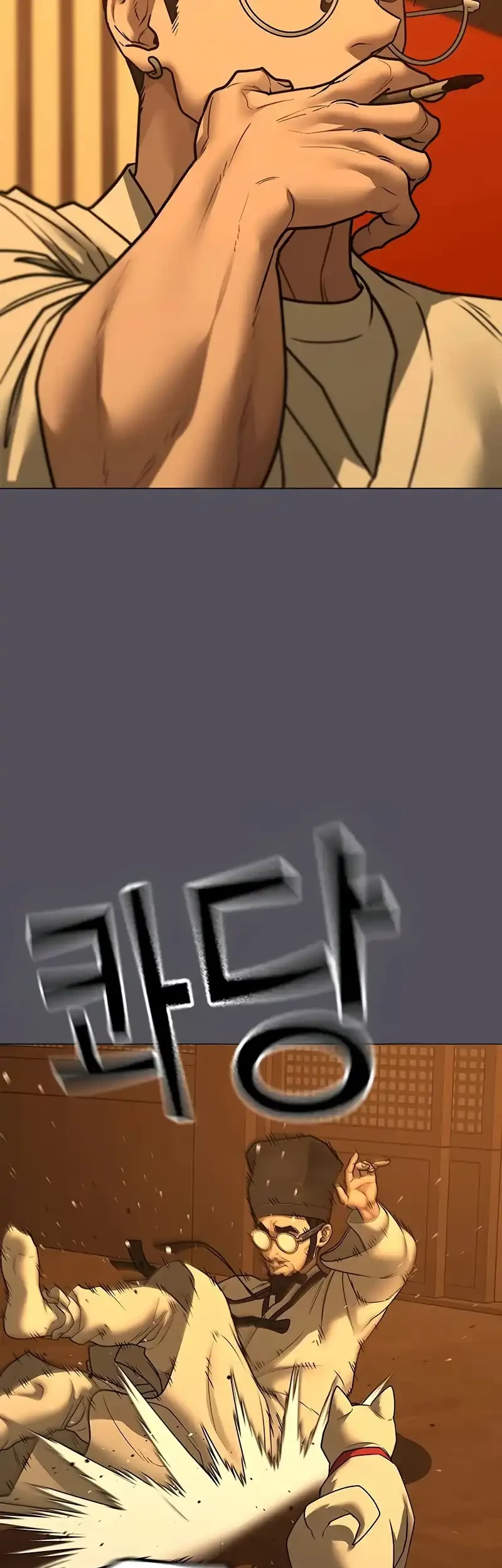 Reality Quest Chapter 165 - halaman 19