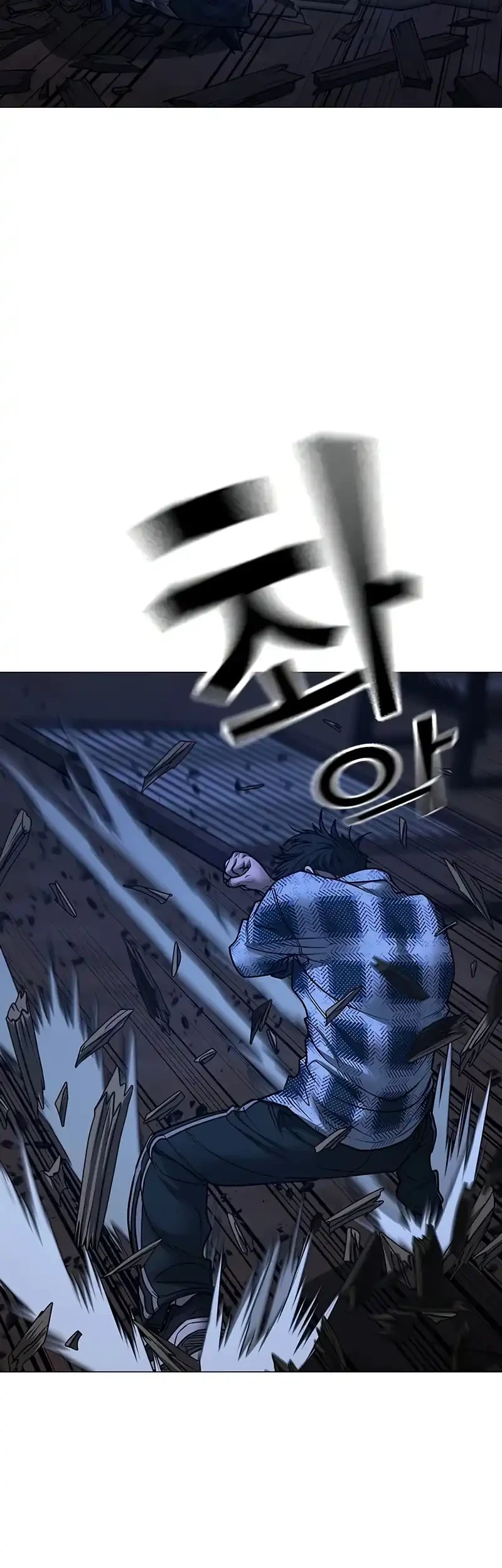 Reality Quest Chapter 165 - halaman 31