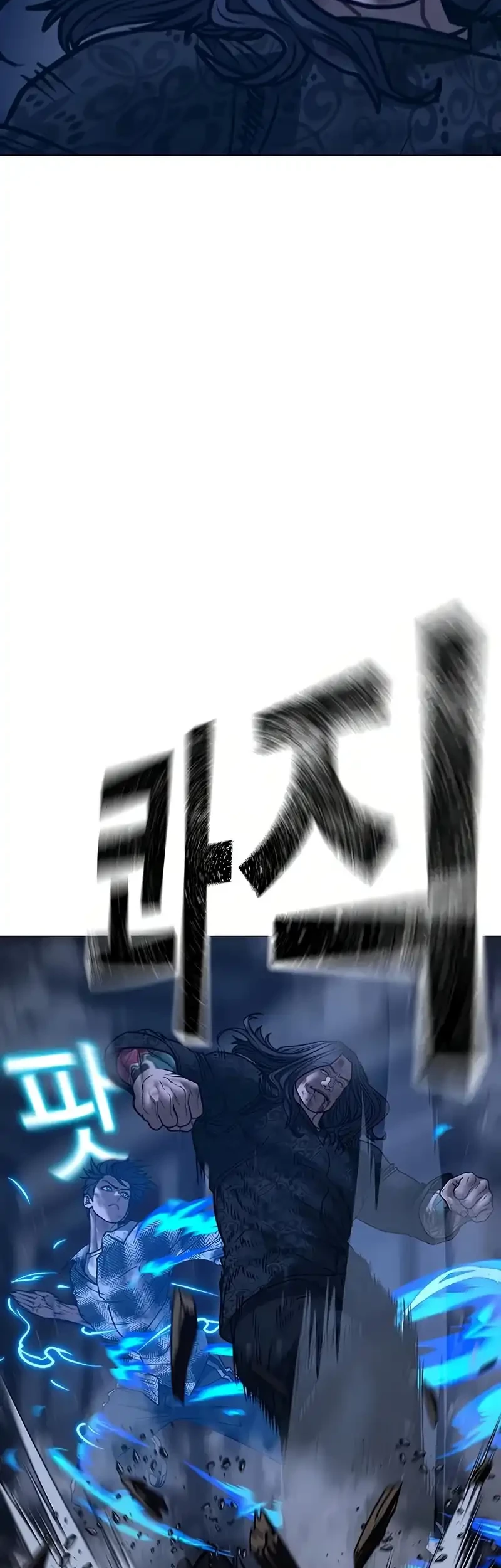 Reality Quest Chapter 165 - halaman 35