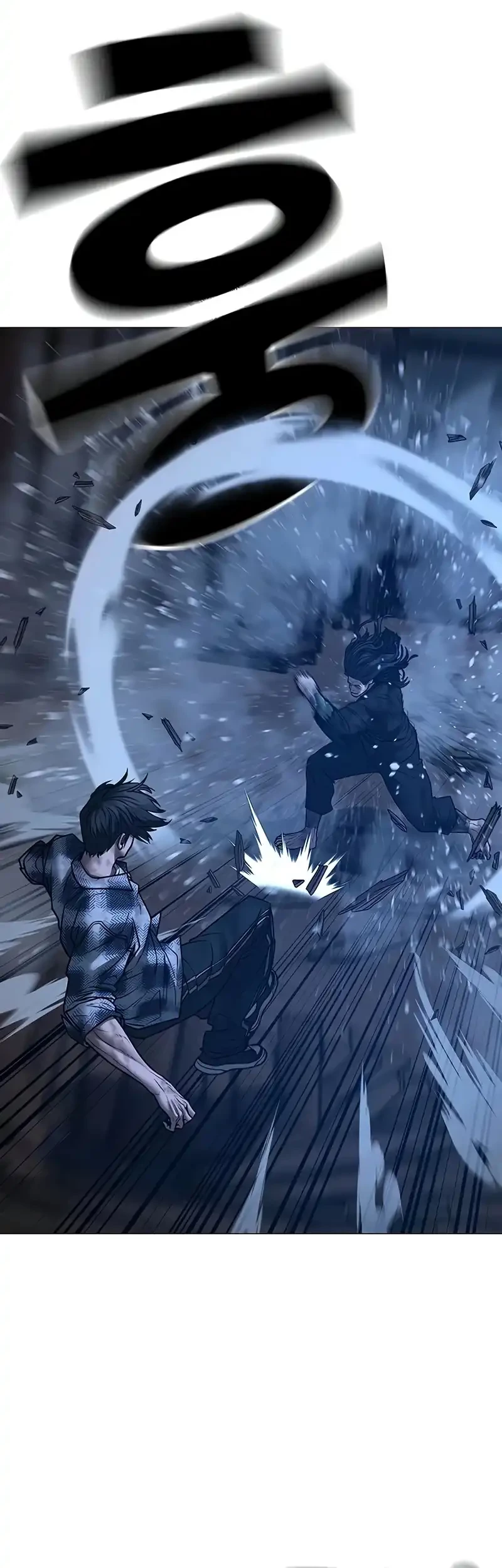 Reality Quest Chapter 165 - halaman 39