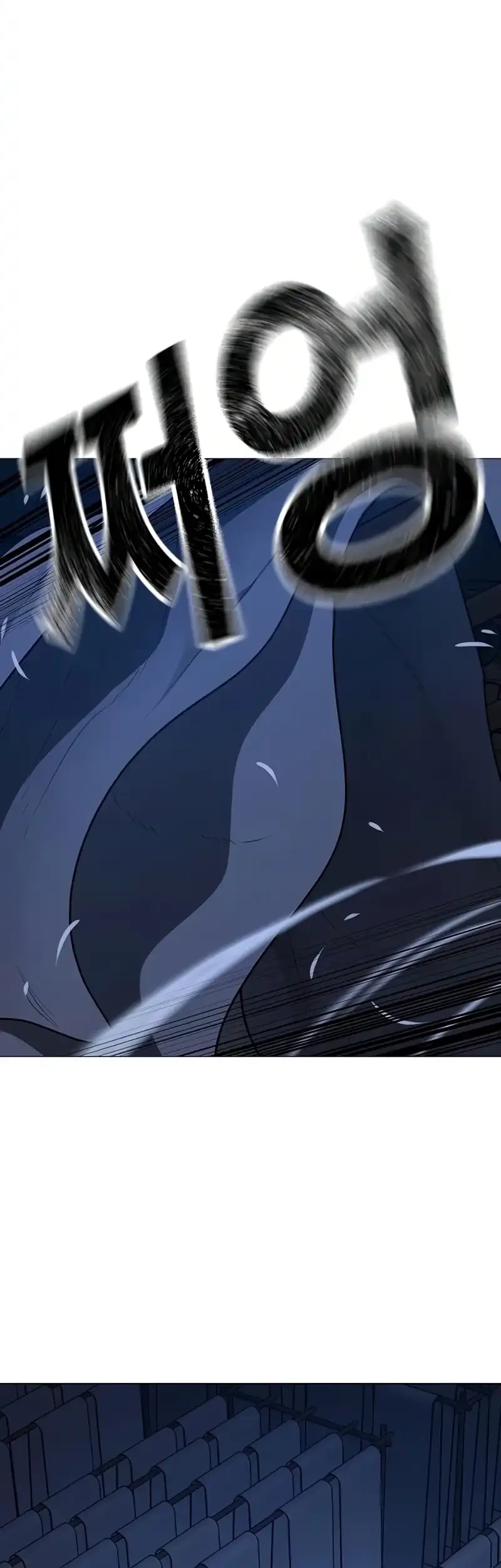 Reality Quest Chapter 165 - halaman 84