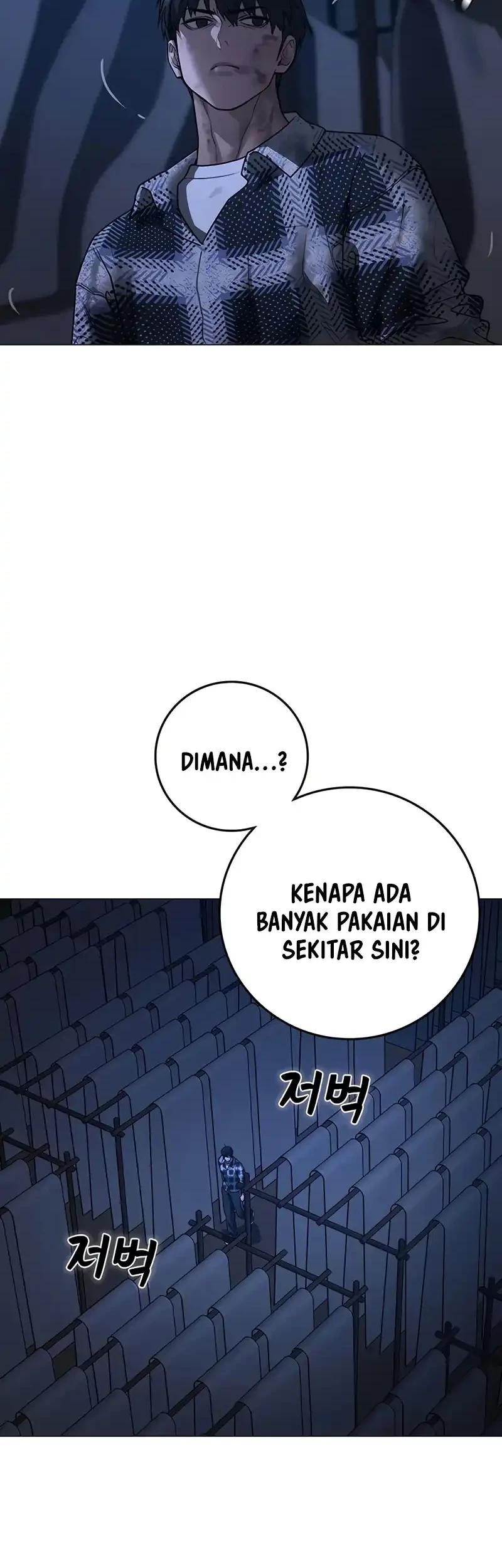 Reality Quest Chapter 165 - halaman 87