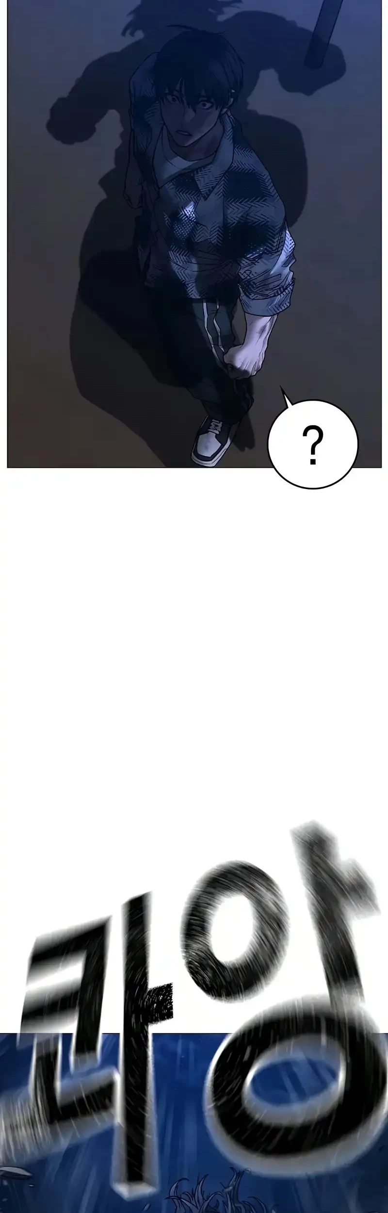 Reality Quest Chapter 165 - halaman 99