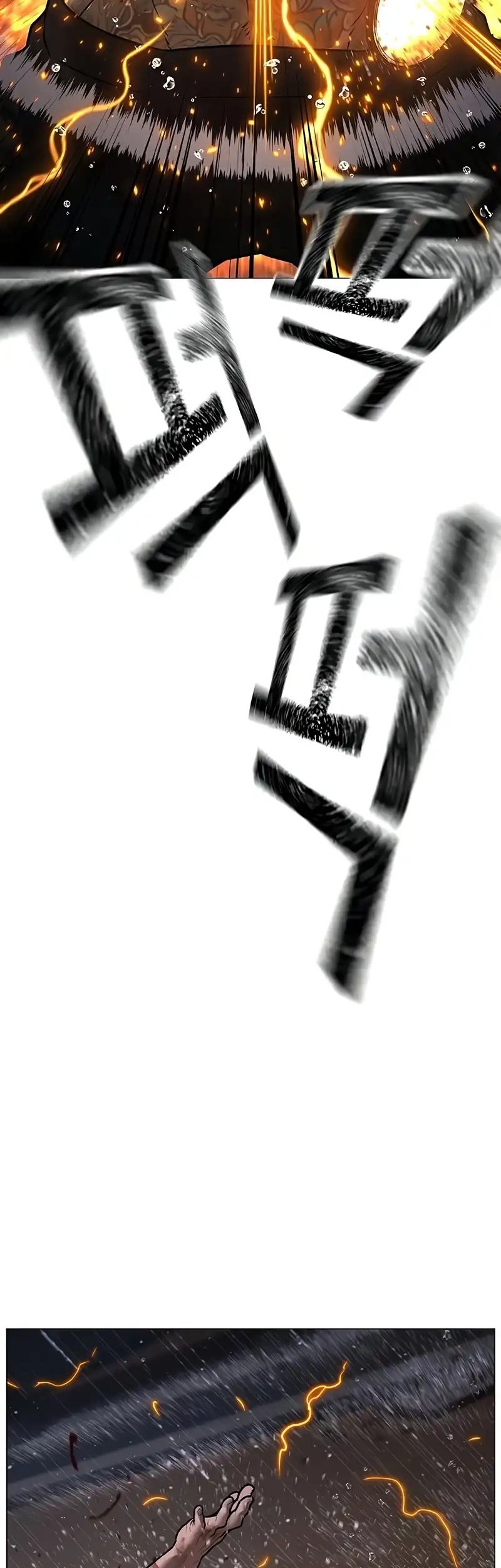 Reality Quest Chapter 166 - halaman 114