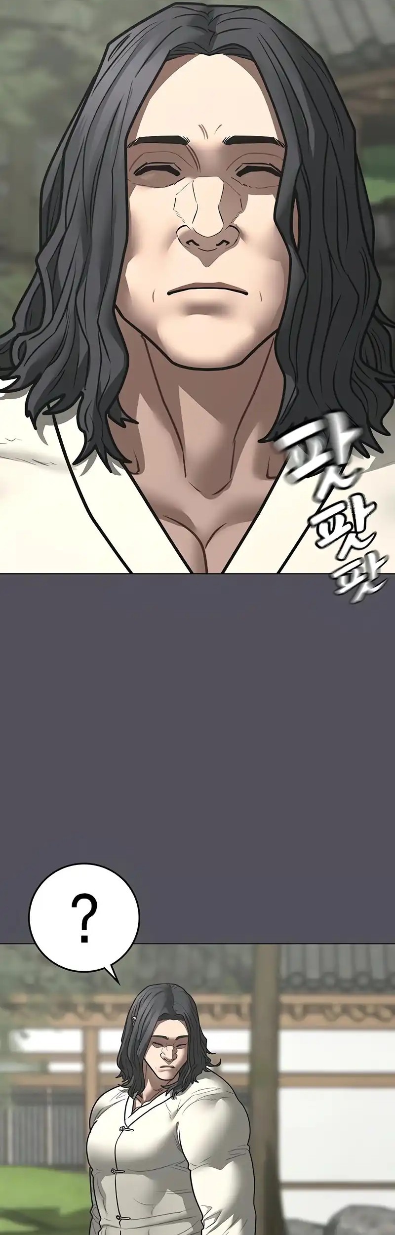 Reality Quest Chapter 166 - halaman 13