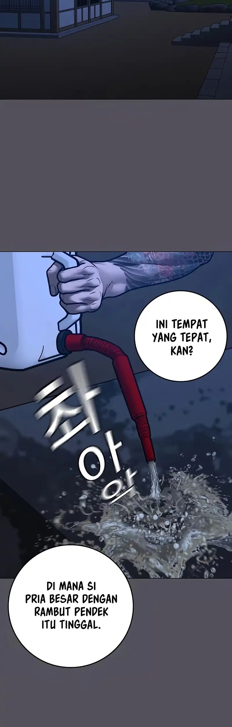 Reality Quest Chapter 166 - halaman 34